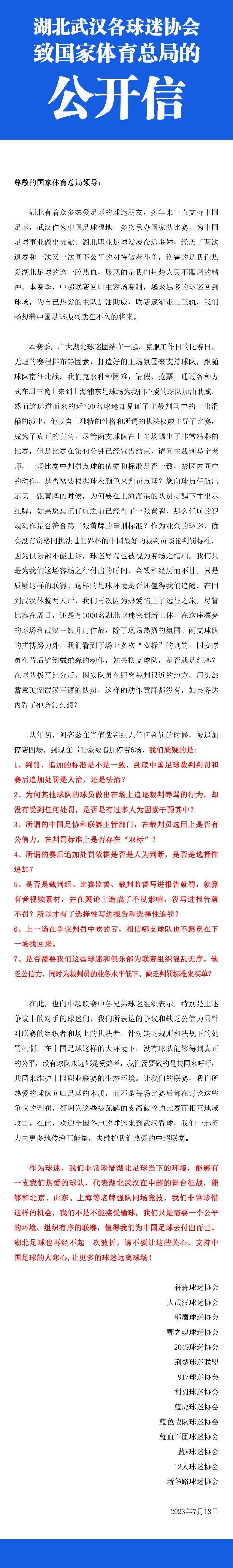 10FL高亮版是观众观看这部电影的最佳体检画面更加清晰、更明亮《阿丽塔：战斗天使》的制片人詹姆斯;卡梅伦表示